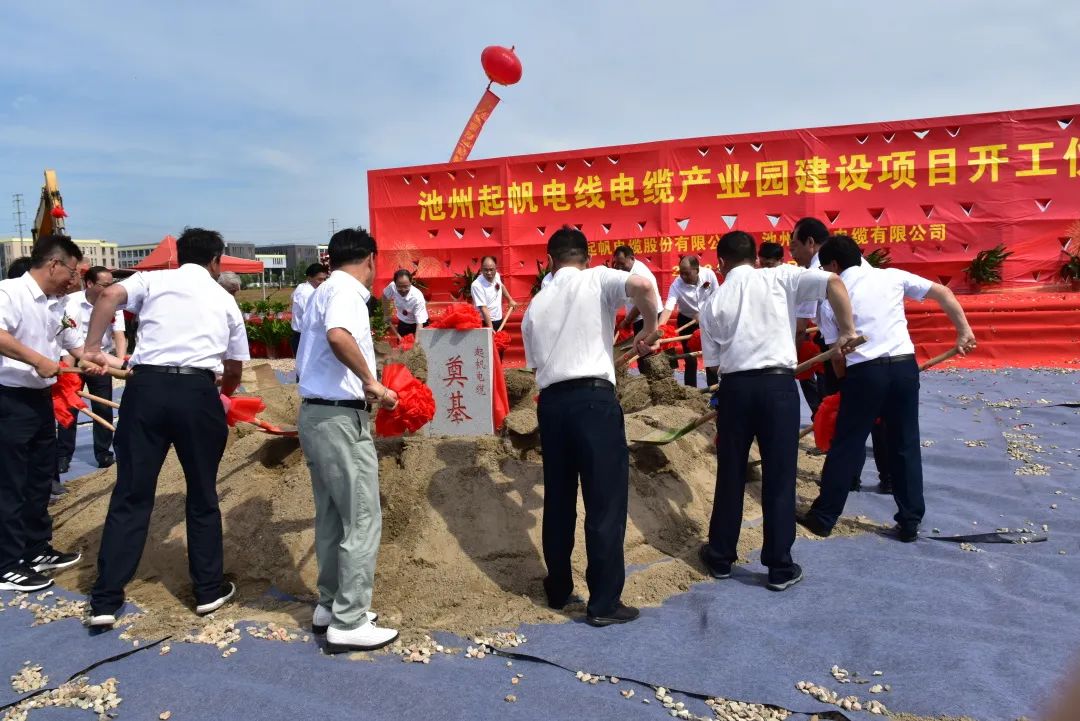 池州
产业园项目奠基