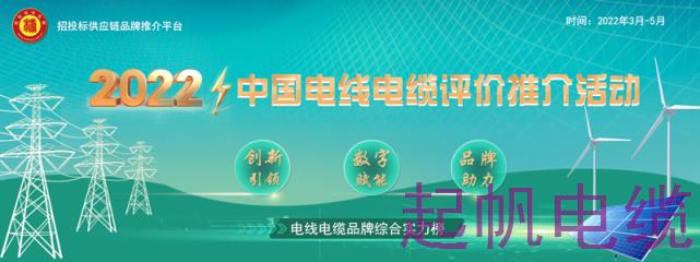 2022中国雷电竞ray官方网站
评价推广活动
