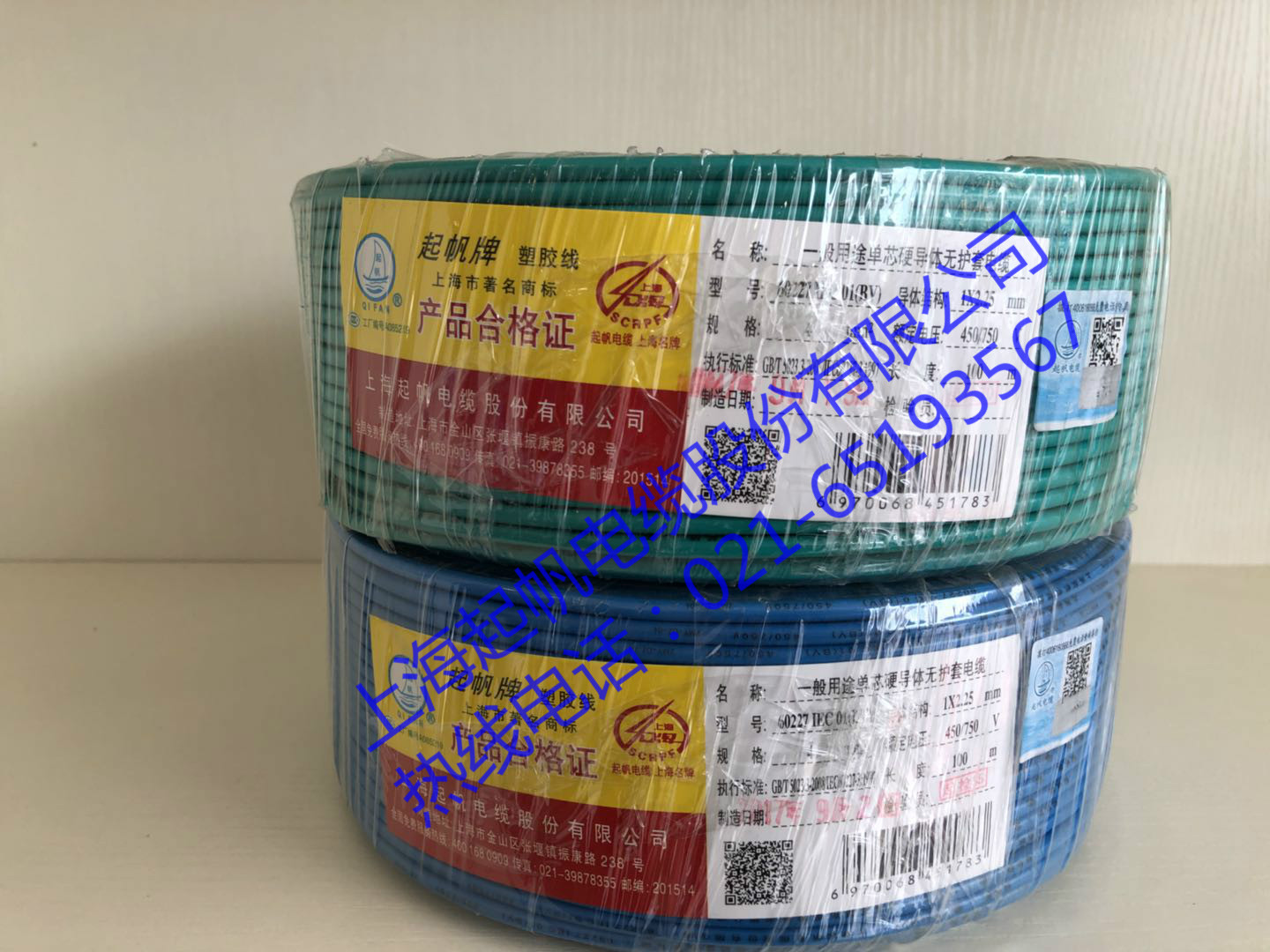 雷电竞ray官方网站
，BV电线，雷竞技电竞平台
BV电线