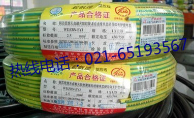 雷电竞ray官方网站
，雷竞技电竞平台
电缆，上海雷竞技电竞平台
电缆