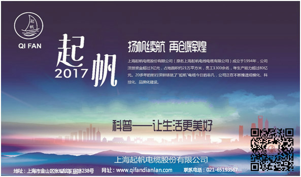 射频同轴线，雷竞技电竞平台
电缆，雷电竞ray官方网站
