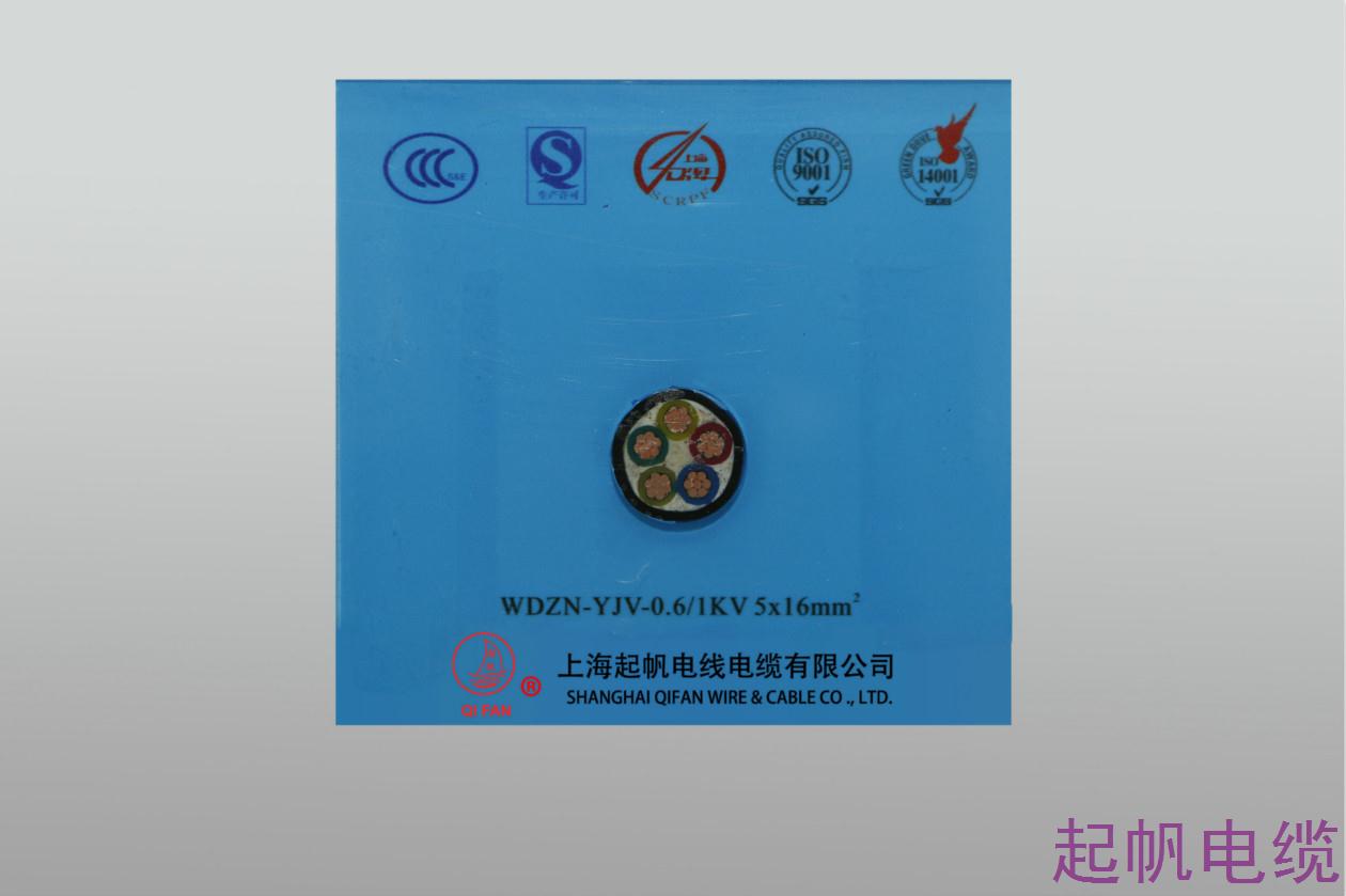 交联聚乙烯绝缘聚氯乙烯护套<font color='red'>电力电缆</font>WDZN-YJV-0.6 1KV 5X16mm2