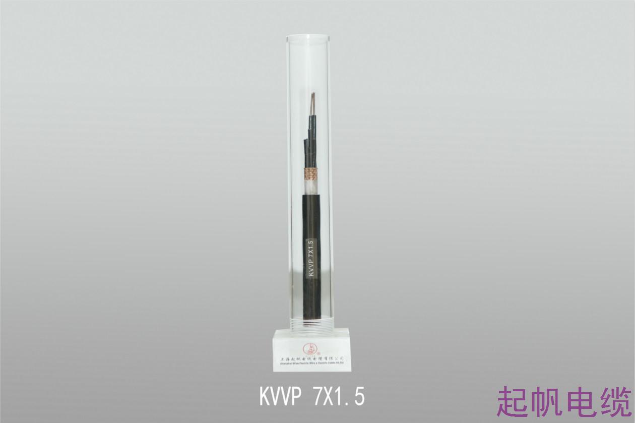 控制电缆KVVP 7X1.5